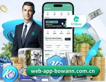 web-app-bowann.com.cn APP